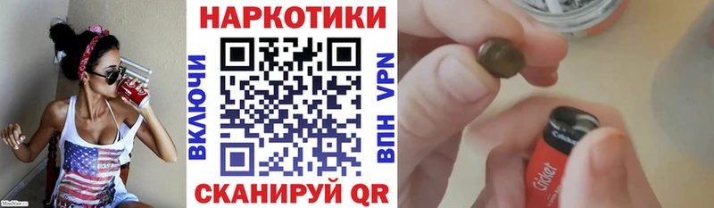 Виды наркотиков купить Протвино Конопля  КОКАИН  ГАШИШ 