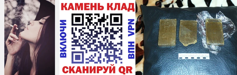 ГАШ Ice-O-Lator  закладка  Протвино 