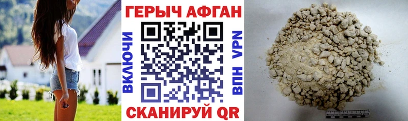 где купить   Протвино  Героин герыч 