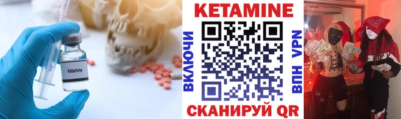 Кетамин VHQ  omg   Протвино 