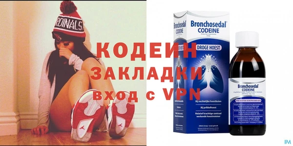 меф VHQ Алексин