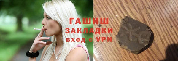 наркотики Алексеевка
