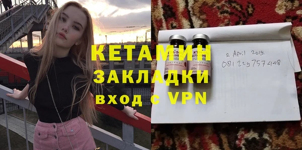 меф VHQ Алексин
