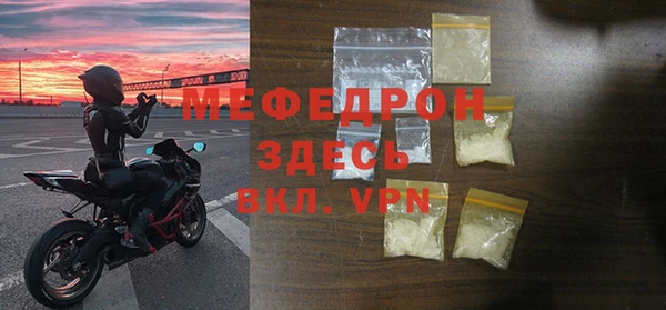 меф VHQ Алексин