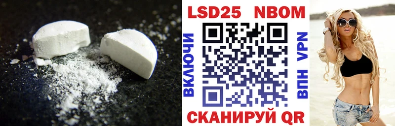 мориарти состав  Протвино  Лсд 25 экстази ecstasy  цена  