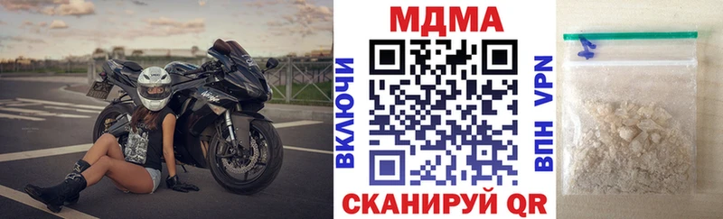 MDMA VHQ  Протвино 