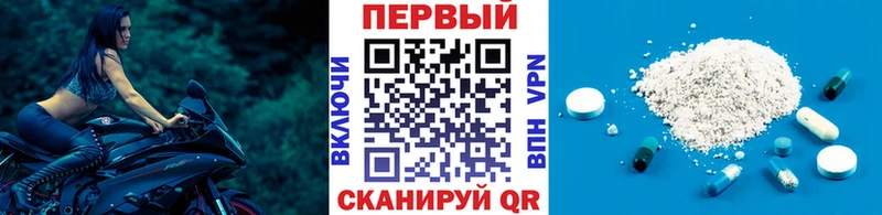 Метамфетамин мет  Протвино 