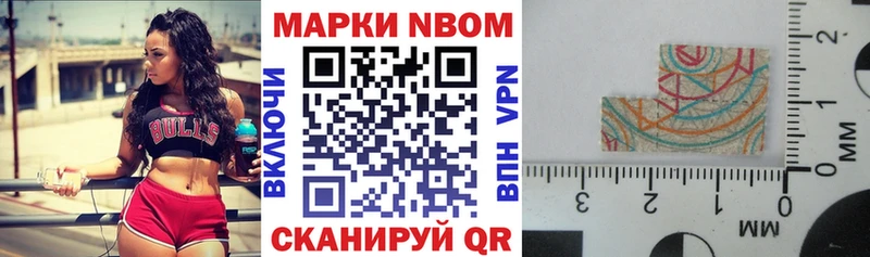 blacksprut   Протвино  Марки NBOMe 1,8мг 