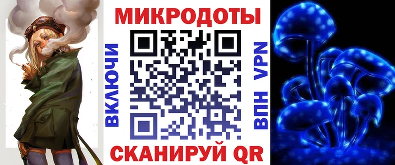 Псилоцибиновые грибы мухоморы  купить закладку  Протвино 